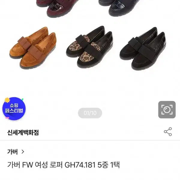가버Gabor스웨이드 가죽로퍼 - 10번째 이미지