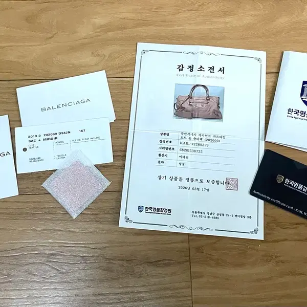 발렌시아가 자이언트 파트타임 시티 - 9번째 이미지