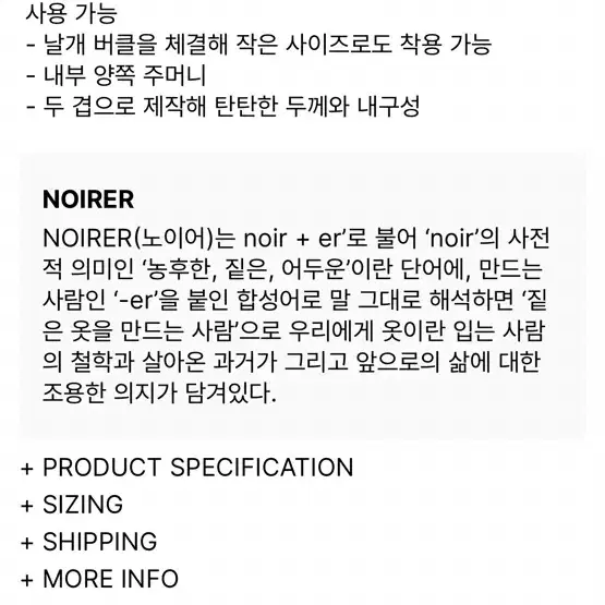 글로리어스 + 노이어 스웨이드백 - 6번째 이미지