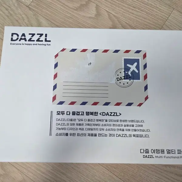 다즐 여행용 멀티 파우치 세트