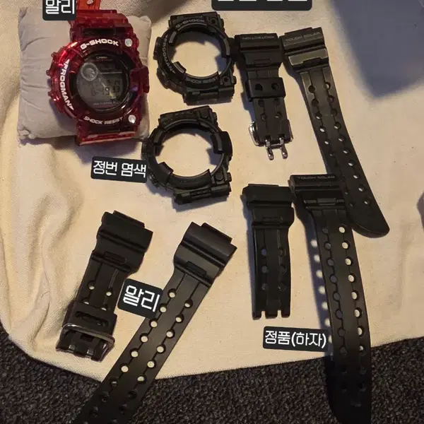 G-SHOCK 프로그맨 신프록 샤이닝 커스텀