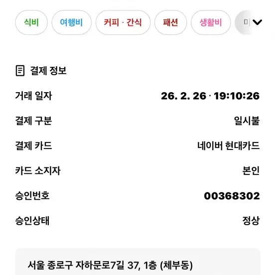 태그호이어 프로페셔널 2000 크로노그래프 - 7번째 이미지