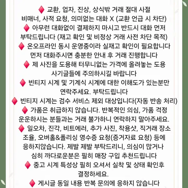빈티지 부로바 터틀 순정 실버다이얼 데이데이트 뻐뻐시 브레이슬릿 ver. - 4번째 이미지