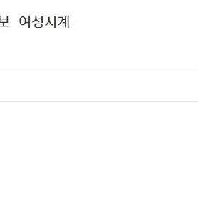 (새제품급/고이비또중고가84만) 아이그너 베르나 누보 - 9번째 이미지