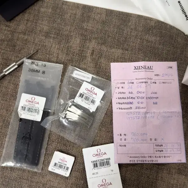 오메가 아쿠아테라 38mm 용 정품 블랙 러버밴드 러버스트랩 세트