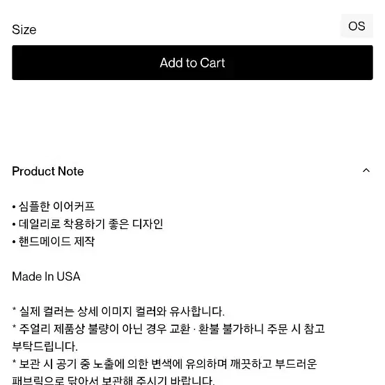 소피부하이 이어커프 실버 - 4번째 이미지