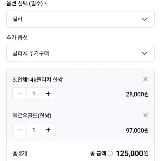 14k큐브 귀걸이 한쌍 초미니사이즈 - 5번째 이미지