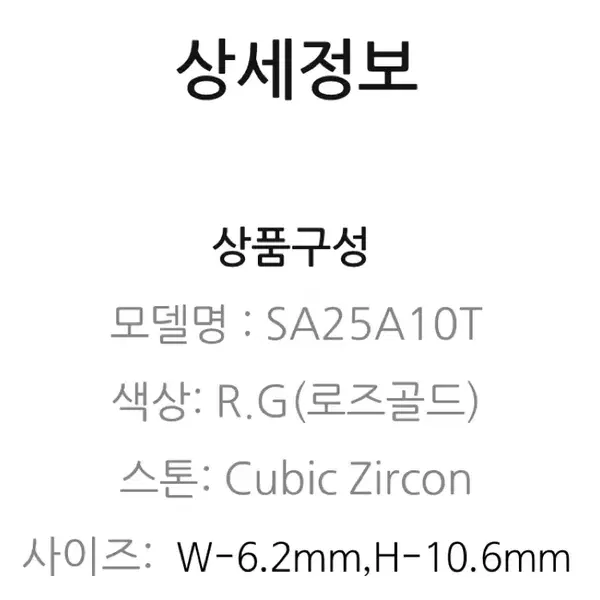 스톤헨지 럭키유 14K 링 귀걸이 - 4번째 이미지