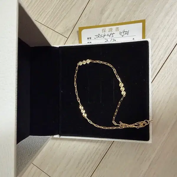 14k 금 발찌