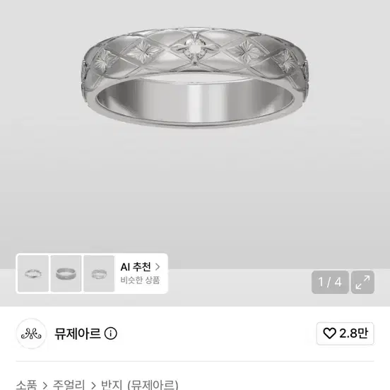 실버 925 반지