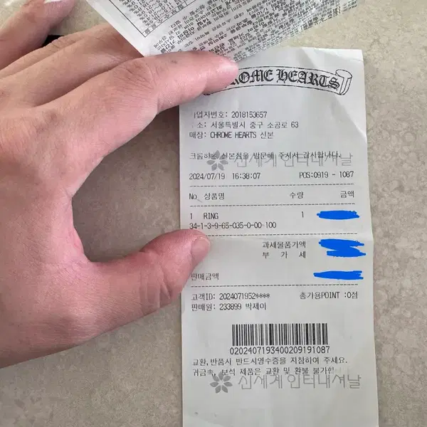 정품 크롬하츠 플로랄링 US10(21~22호)판매합니다 - 8번째 이미지