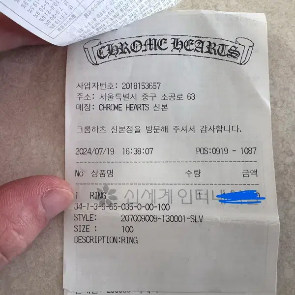 정품 크롬하츠 플로랄링 US10(21~22호)판매합니다 - 9번째 이미지