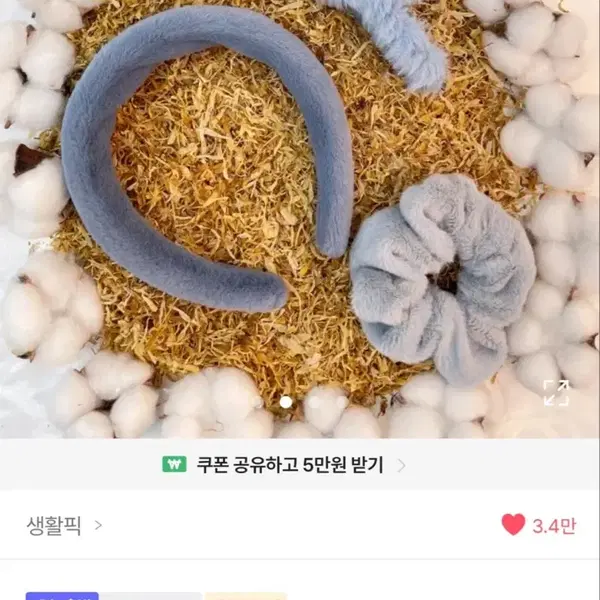 퍼 헤어핀 세트 (머리띠, 집게핀)
