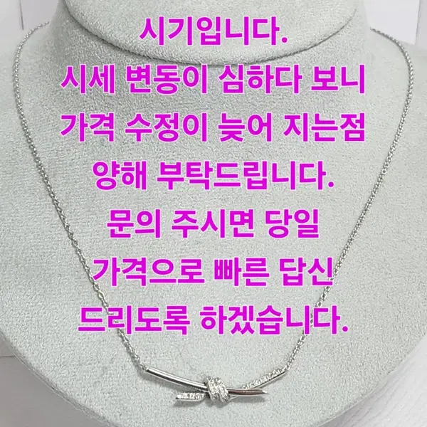 $ 금시세 변동. 공지입니다.