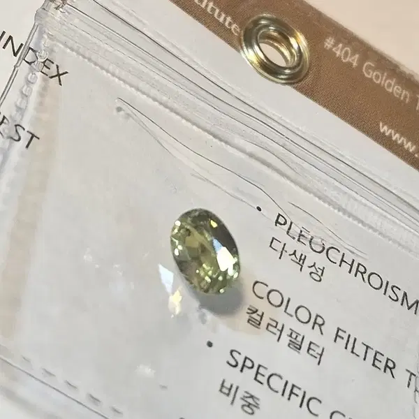1.18ct 천연 비가열 옐로우 그린 사파이어 원석 나석