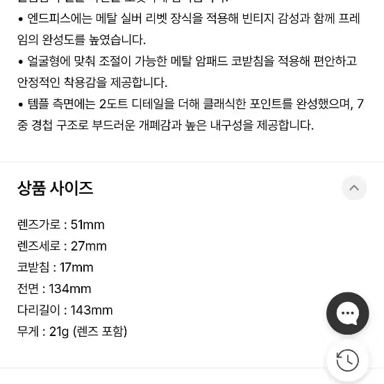 DJUAL 듀얼안경 일본 안경 51size - 7번째 이미지