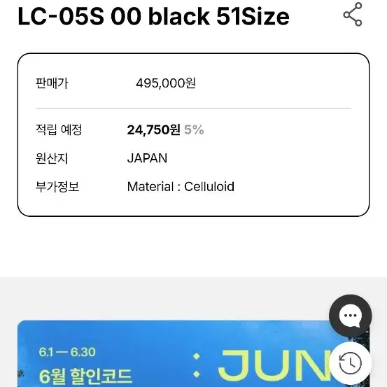 DJUAL 듀얼안경 일본 안경 51size - 2번째 이미지