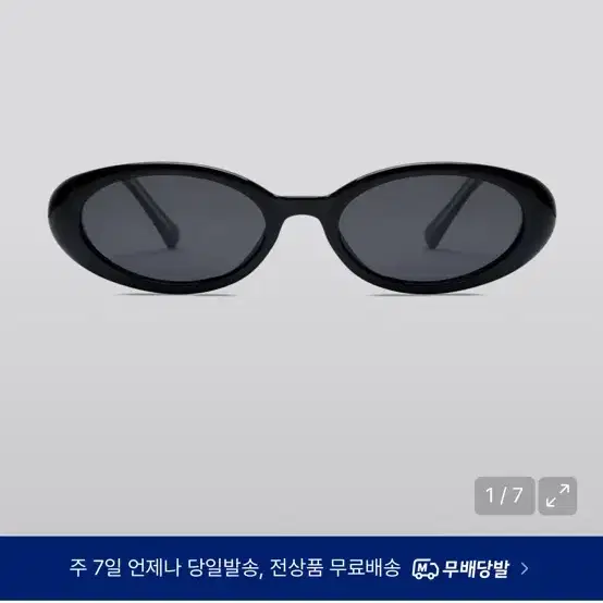 리에티 선글라스