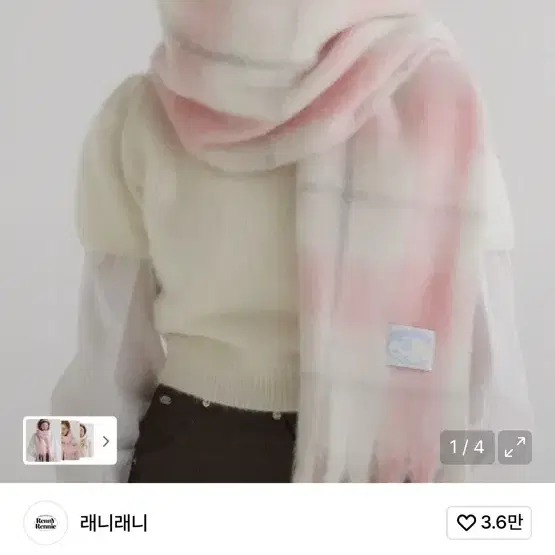 래니래니 코튼 체크 머플러