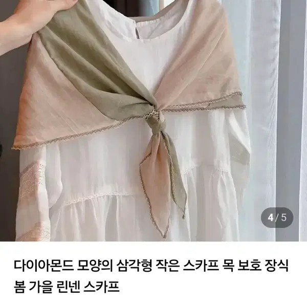 아사면 투톤스카프(새상품) - 6번째 이미지