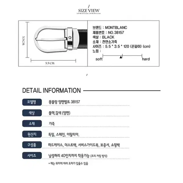 몽블랑 블랙 브라운 리버서블 30mm 벨트 38157 128135 - 10번째 이미지