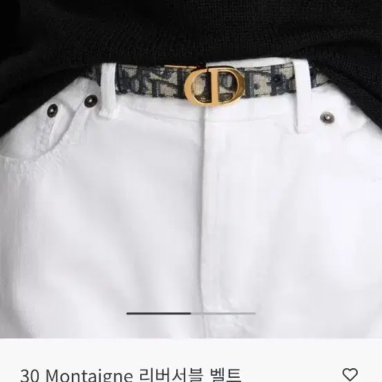 디올 몽테인 리버서블 벨트 - 6번째 이미지