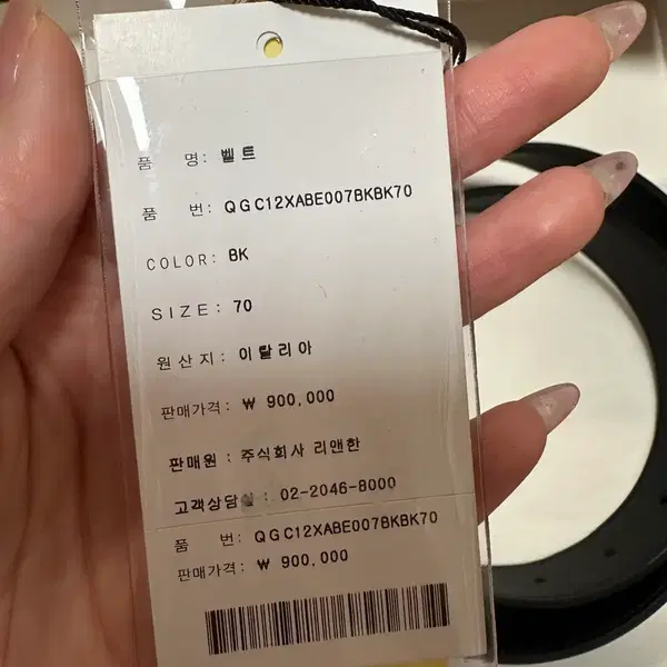 구찌 크리스탈 디오니소스 버클 가죽 벨트 - 2번째 이미지