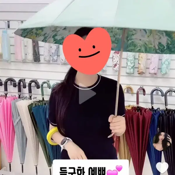 데이지 플라워 패턴 양산/우산 UV차단(새제품) - 2번째 이미지
