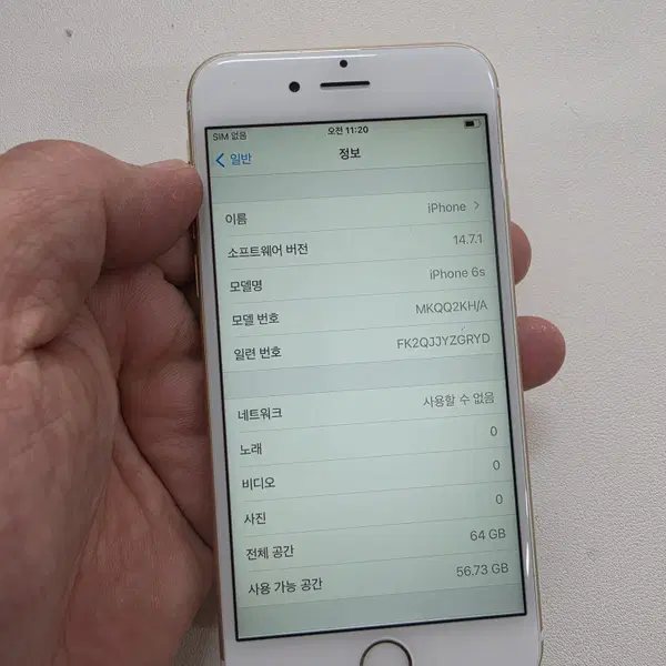 갤럭시 아이폰6S 골드 무잔상 정상공기기 중고폰 - 3번째 이미지
