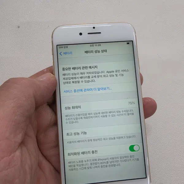 갤럭시 아이폰6S 골드 무잔상 정상공기기 중고폰 - 2번째 이미지