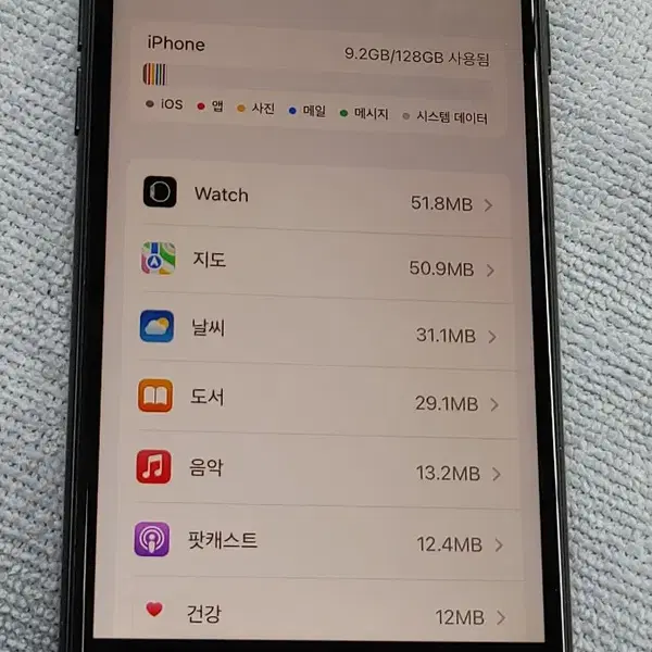아이폰7 매트블랙 128g 카메라무음(순정) - 8번째 이미지