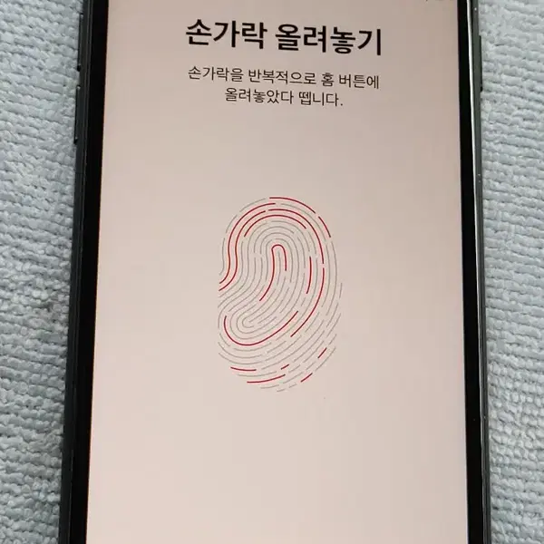 아이폰7 매트블랙 128g 카메라무음(순정) - 3번째 이미지