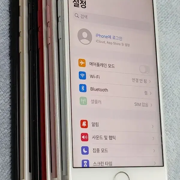 아이폰7 32 64 128 256 85%