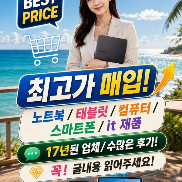 최고가 매입 태블릿 Pc 아이패드 갤럭시탭 프로 에어 11 13 인치 2 3 4 5 6 7 8 세대 s8 s9 s10 s11 플러스 울트라