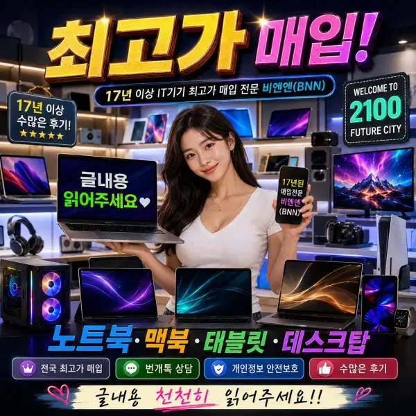 최고가 매입 아이패드 프로 에어 미니 갤럭시탭 s11 s10 s9 s8 s7 울트라 플러스 13 11 12.9 인치 10 11 9 8 7 6 5 세대