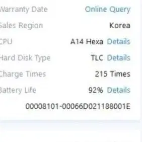 (배효율92%) 아이패드 에어4 wifi 64gb 스카이블루 + 애플펜슬 2세대 - 5번째 이미지