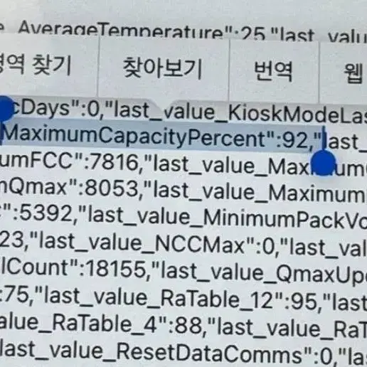 상태좋음) 아이패드 미니6 64GB WIFI , 애플펜슬 2세대 - 4번째 이미지