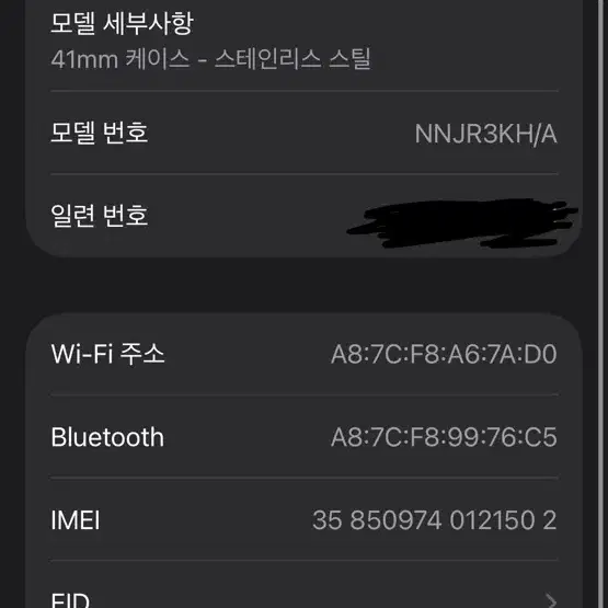 애플워치 에르메스 시리즈 8 41mm 실버+정품가죽/스포츠밴드+밴드7종 - 3번째 이미지