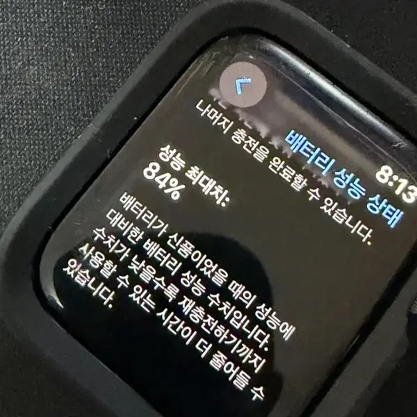 애플워치 se 나이키에디션 44mm - 3번째 이미지