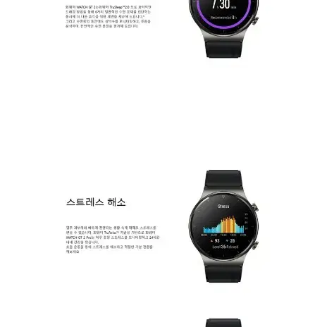 화웨이 프리미엄 스마트 워치 새상품 - 5번째 이미지