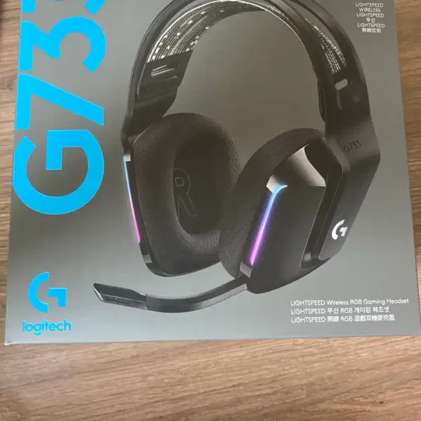 로지텍 G733 라이트스피드 무선 RGB 게이밍 헤드셋