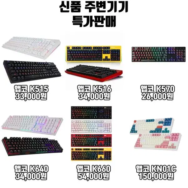 번장 이벤트 사무용 주식 TM 메신저업무 컴퓨터 본체 최저가 판매! - 6번째 이미지