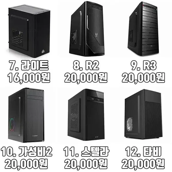 번장 이벤트 사무용 주식 TM 메신저업무 컴퓨터 본체 최저가 판매! - 3번째 이미지