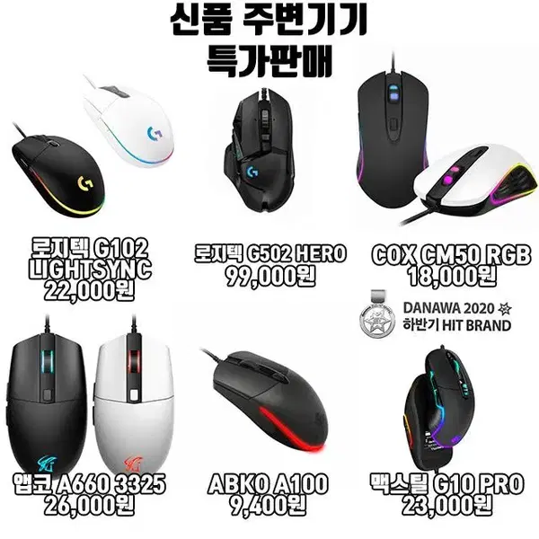 번장 이벤트 사무용 주식 TM 메신저업무 컴퓨터 본체 최저가 판매! - 7번째 이미지