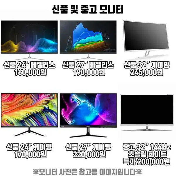 번장 이벤트 사무용 주식 TM 메신저업무 컴퓨터 본체 최저가 판매! - 8번째 이미지