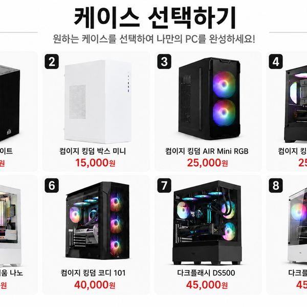 .인텔 12400F 가성비컴퓨터 1660 2060 3060 3070 - 2번째 이미지