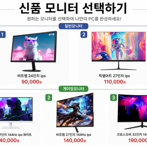 .인텔 12400F 가성비컴퓨터 1660 2060 3060 3070 - 3번째 이미지