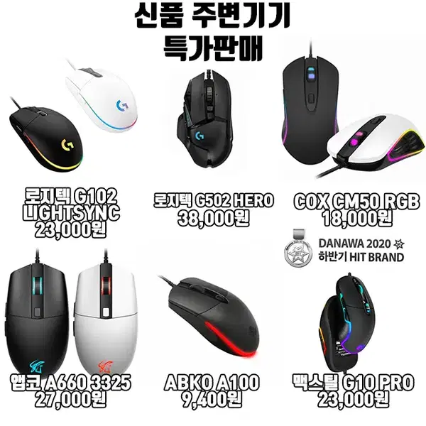 번장 이벤트 사무용 주식 TM 카톡업무 컴퓨터 본체 최저가 판매! - 7번째 이미지
