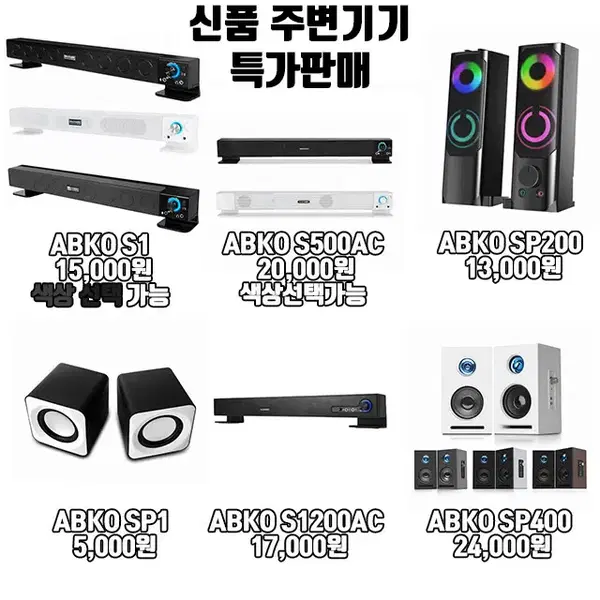 번장 이벤트 사무용 주식 TM 카톡업무 컴퓨터 본체 최저가 판매! - 9번째 이미지