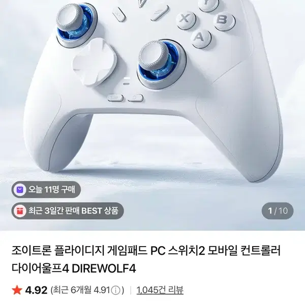 조이트론 플라이디지 다이어울프 4 + 무선 충전독